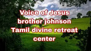Voice of Jesus | Brother Johnson | Tamil Divine Retreat Center | Anbiyam Bcc | 05.08.2023
