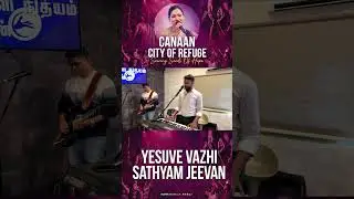 Yesuve Vali Sathyam Jeevan | Pastor.Meera Manoj | Canaan City of Refuge Church