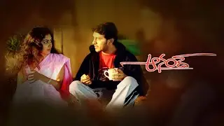 Anand BGM | Sekhar Kammula | Kamalinee Mukherjee