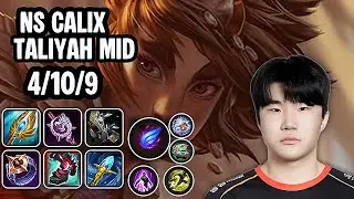 NS Calix Taliyah Mid SoloQ Replay 20251119