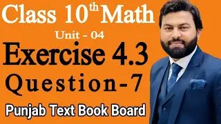 Class 10th Math Ch 4 Exercise 4.3 Question 7 -Mathematics 10th class - E.X 4.3 Q7