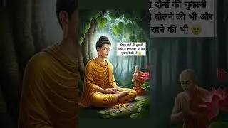 Mahatma Gautam Buddha short motivational quotes #shorts #motivationalquotes #budhha #trending #budha