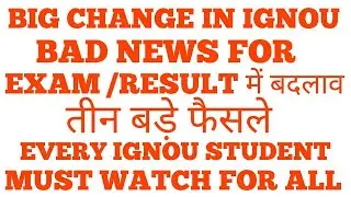 IGNOU BIG CHANGE FOR IGNOU STUDENTS NEW NOTIFICATION THREE BIG CHANGES IN IGNOU EXAM/ RESULT 2019