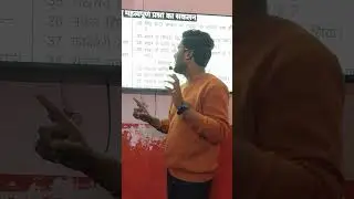 bihar board 12th history
