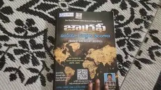 winners geography book review