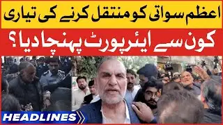Azam Swati Case Updates | News Headlines At 8 AM | Azam Swati In Sindh Police Custody