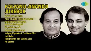 कल्याणजी-आनंदजी सुपरहिट | Lata Mangeshkar Songs | Wada Kar Le Sajna