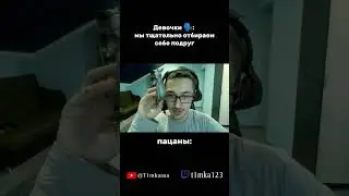 twitch - t1mka123 #geometrydash #gd #timka #fyp #on #how