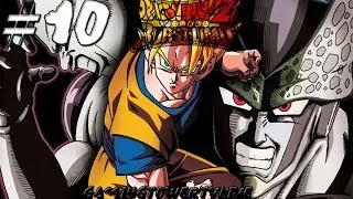 Dragon Ball Z: Burst Limit [X360] - | Walkthrough | The Legendary Super Saiyan Saga| Gameplay #10