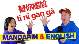 #391 - Learn Mandarin with the Mandarin Monkey Podcast: Untranslatable Words You Need to Know!