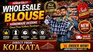 केवल Rs.30/- से Readymade Blouse Wholesale Market | Blouse | Designer Blouse Manufacturer