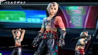 [DFFAC] Vaan + Vaan + Vaan = ???