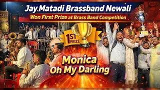 1St  Prize Winner 🏆 Jay  mata di brassband | Monica Oh My Darling | Parda Parda Song 