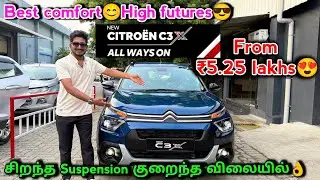 citroen c3x review 😍 low price suv car tamil ✅ under 7 lakh car | low budget car #citroenc3x #newcar