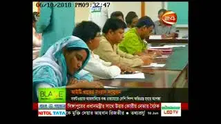 BASIS Budget FY 2018-19 Reaction @ Channel 24