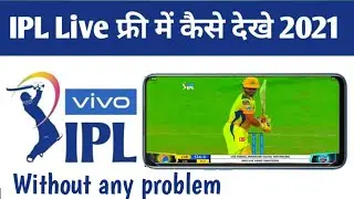 ipl live streaming | IPL 2021 LIVE App Free | IPL match free kaise dekhe 2021 | ipl 2021