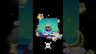 Наконецто новое видео.. #brawlstars #рекомендации