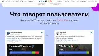 Обзор проекта RAWG