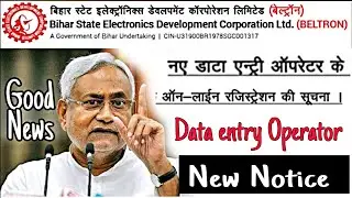 BELTRON- New vacancy-2019 data entry operator- new registration- bihar job-2019