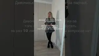 Нужно научиться зарабатывать!арт на вб:#WW201271 #wildberries #находкисвб #вайлбериз #обзорывб #кари