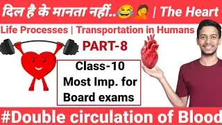 The Human Heart | Double circulation of Blood | Science | Std-10 | Chapter-6 Life Processes | Part-8