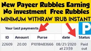 New Rubble Site||Earning||Without investment||payeerrubble||rubble Earnings