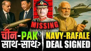 China ने pakistan को PL-15 Missiles दीं||Asim Munir is missing||#pakistan #pahalgam #china #modi
