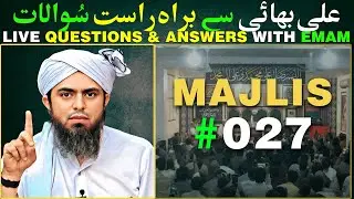 Live Q & A with E.M.A.M. Engineer Muhammad Ali Mirza in Majlis # 027