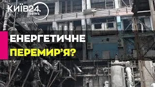 🔴ЩО НАСПРАВДІ СТОЇТЬ ЗА ЧУТКАМИ ПРО 