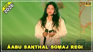 Aabu Santhal Somaj Regi | Bazar Samiti Pakur Shorai 2026 | New Santali Stage Program Video 