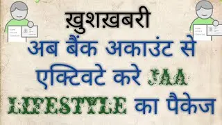 Good New! Activate JAA Lifestyle Package from Bank Account !