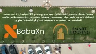 BanaXn Real Estate Video Introduction