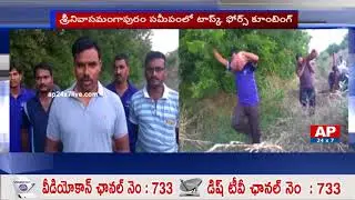 Task Force Police Cumbing at Srinivasa Mangapuram | AP24x7