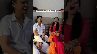 Backbencher Rakshabandhan🔥 #backbenchers #attitude #sigma #shorts #entertainment #rakshabandhan