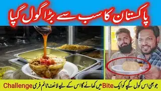 Pakistan Ka Sbsy Bara Gol Gapa | Aik Bite Mn Kha K Dikhao Challenge..!!
