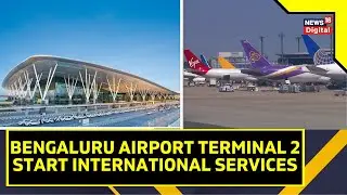 Bengaluru News: International Flight Services Starts At Kempegowda International Airport | Karnataka