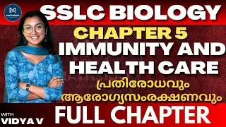 Kerala Class 10 SSLC Biology Chapter 5 Immunity & Health Care | Full Chapter in 1Hr|First Ever on YT