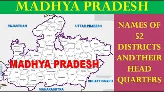 MADHYA PRADESH 52 DISTRICTS NAMES AND HEAD QUARTERS // MADHYA PRADESH DISTRICT LOCATION MAP.