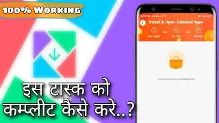 Install and Open Selected Apps Problem Solution || Install & Open Selected Apps Task