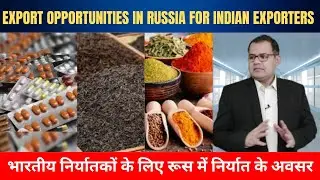 EXPORT OPPORTUNITIES IN RUSSIA | INDIA EXPORTS IMPORTS @TradeWagonInternational