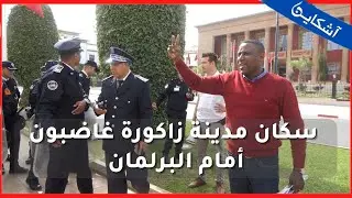 أصحاب الأراضي السلالية  بمدينة زاكورة  يطالبون بفتح تحقيق مع مسؤولين بغاو يحرموهم من أرضهم