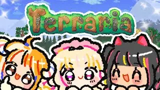 【 TERRARIA 】3 girls 1 game