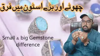 Difference between small and big size gemstone 💎,Kis size ka gemstone pehnna chahiye?Robi,Neelam,