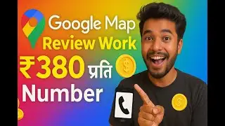 Google Map Review Work agent number // Google map review work teligram today // Sharechat video like