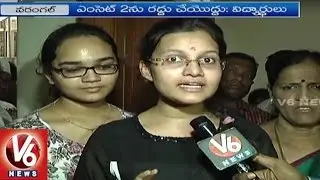 Eamcet-2 Paper Leak Scam | Parents And Students Demands Not To Cancel Exam | V6 News