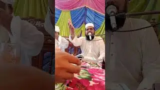 حضرت مولانا مفتی عبدالباسط الحجازی صاحب