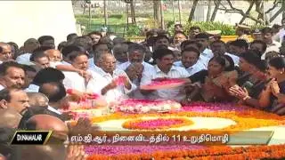 On MGR's 29th death anniversary,AIADMK takes a pledge