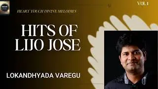 LOKANDHYADA VAREGU|LIJO JOSE|KANNADA CHRISTIAN SONG| NEW ADORATION SONG|