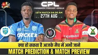 Saint Lucia Kings vs Guyana Amazon Warriors CPL 2025 13th Match Prediction| SLK v GAW Preview