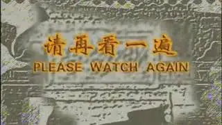 Xing yi Za Shi Chui